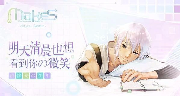 早安我的少年