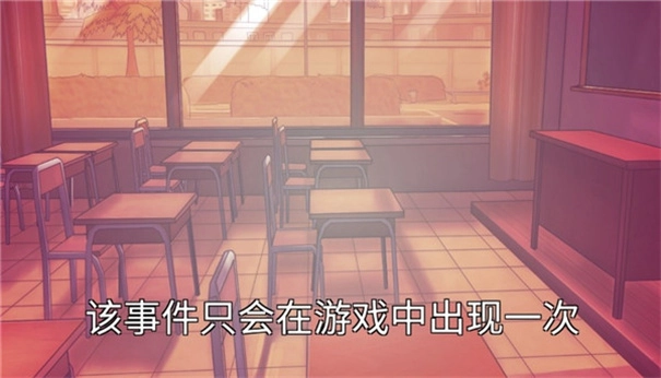 YandereSchool安卓汉化版下载