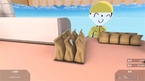 有病才能当牛马手机版下载