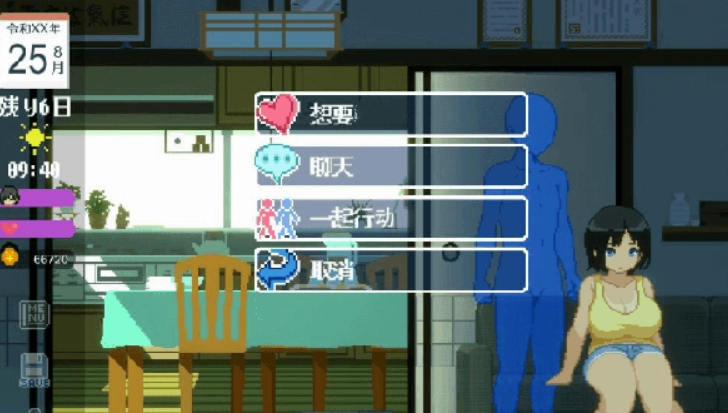 summer田舍生活汉化版安卓下载