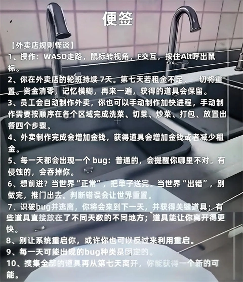 有病才能当牛马手机版下载