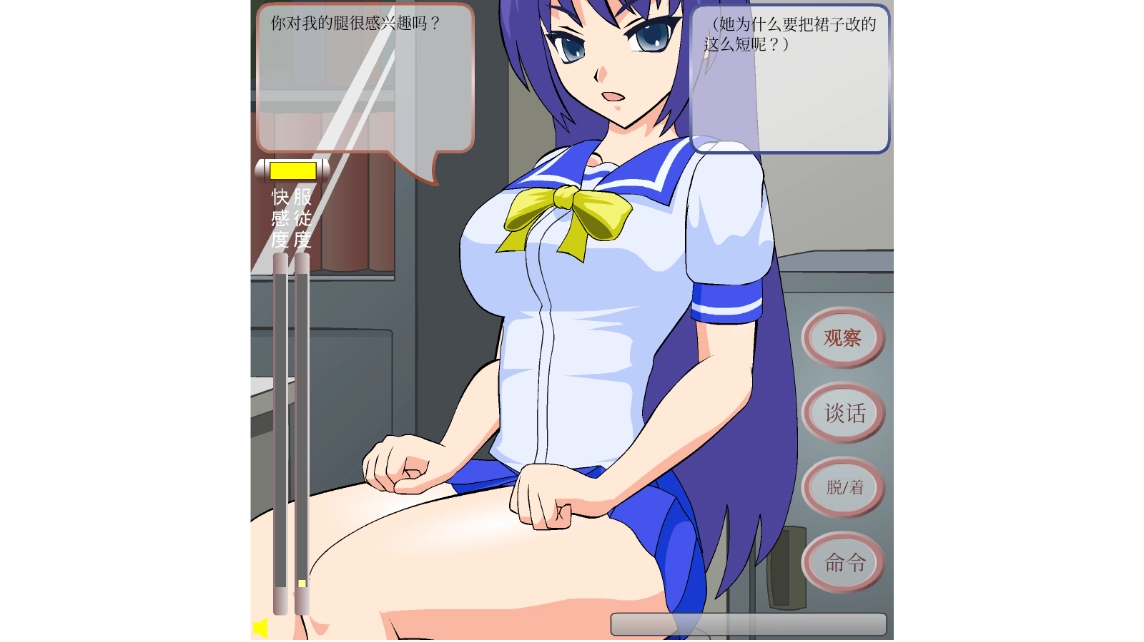 考试做弊少女游戏下载安卓