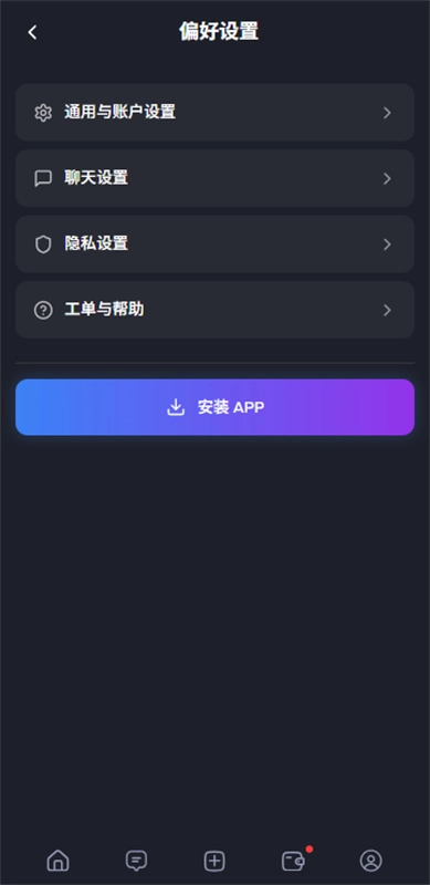 feelin ai人工智能1