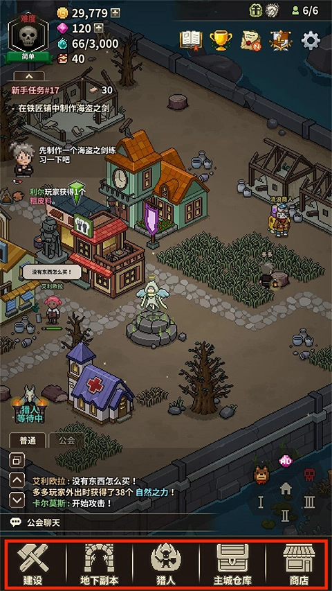 猎魔村物语无限钻石版下载