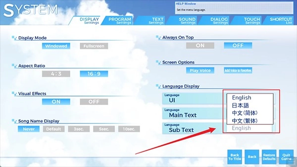 ATRI手机版游戏中文设置教程3