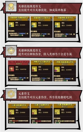 无尽探险队手机版下载