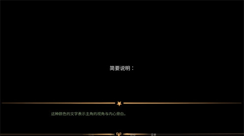 怪胎马戏团2.0版本