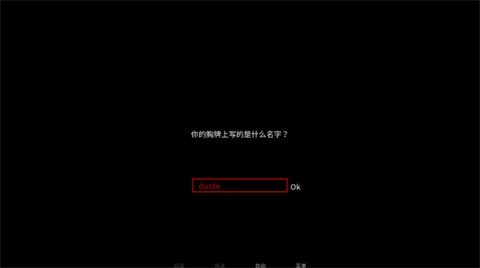 怪胎马戏团2.0版本