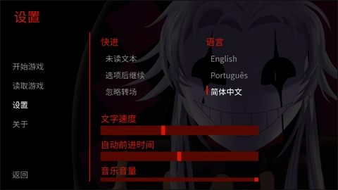 怪胎马戏团2.0版本