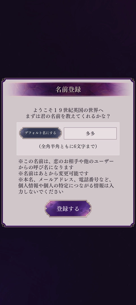 游戏玩法截图3