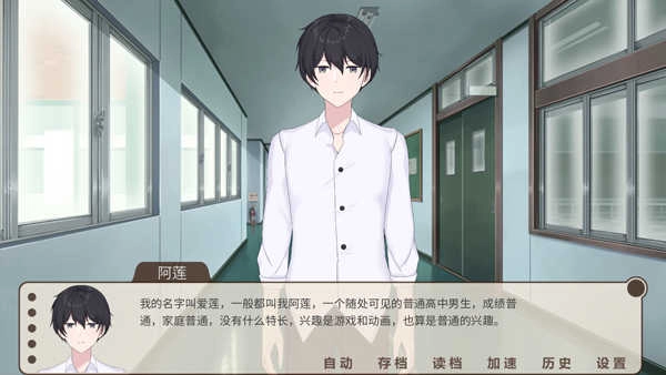 新手攻略3