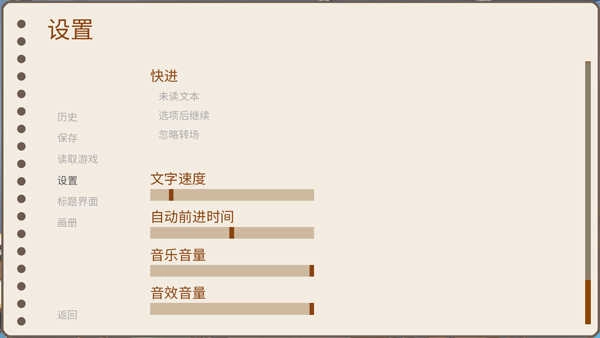 新手攻略6