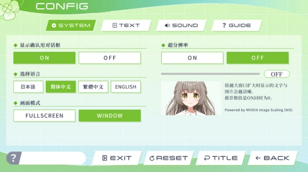 新手入门指南3