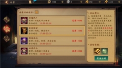九剑魔龙传最新下载