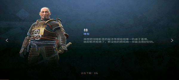 暗影格斗4手游下载