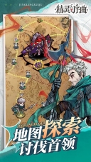 精灵序曲免费版下载