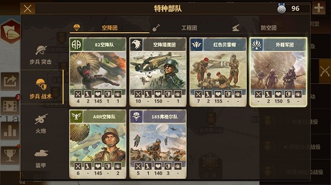 将军的荣耀3V1.0.0下载