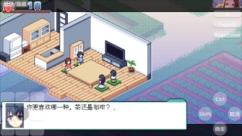 寻找夏日的宝物手游版下载