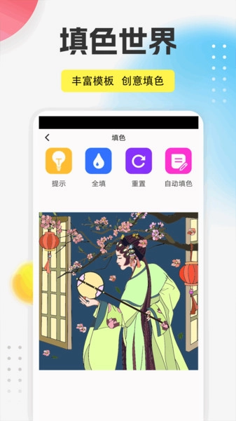 丝瓜相机官方版下载