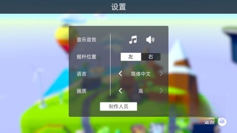 重逆游戏下载