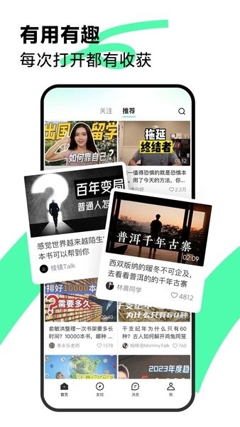青桃视频app下载