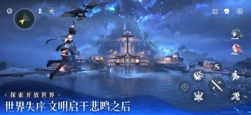 云鸣潮免费下载