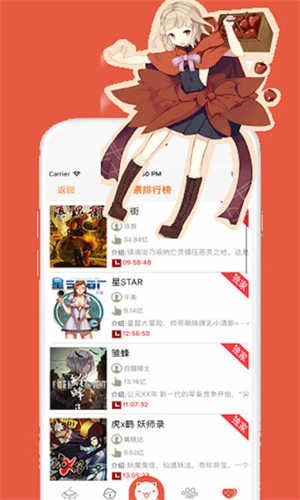 欲漫涩免费版软件下载