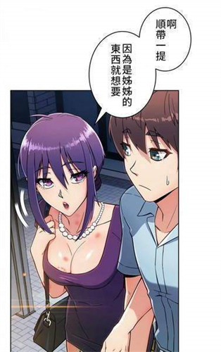 涩涩漫画韩漫正版下载