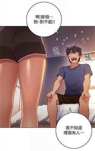 涩涩漫画韩漫正版下载