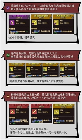 无尽探险队手机版下载