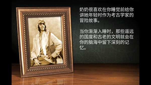 失落之城手机版图1
