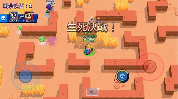 荒野乱斗私人服下载