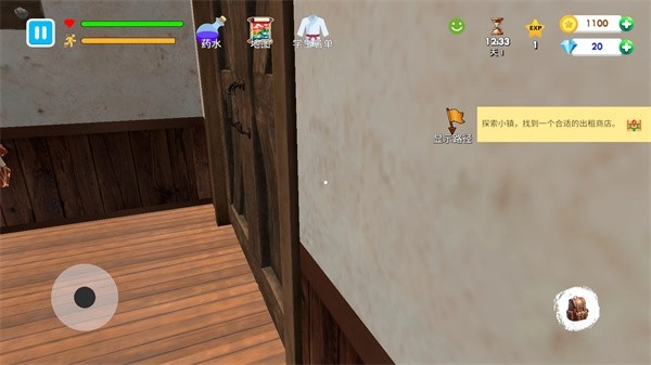 格斗学校模拟器手游下载
