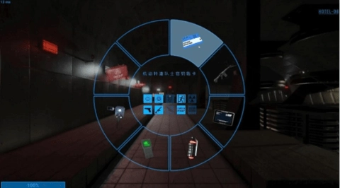游戏攻略截图2