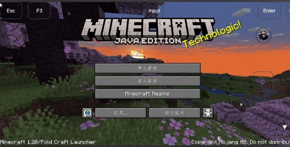 我的世界移动版