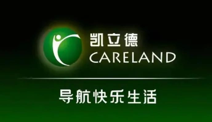 凯立德导航