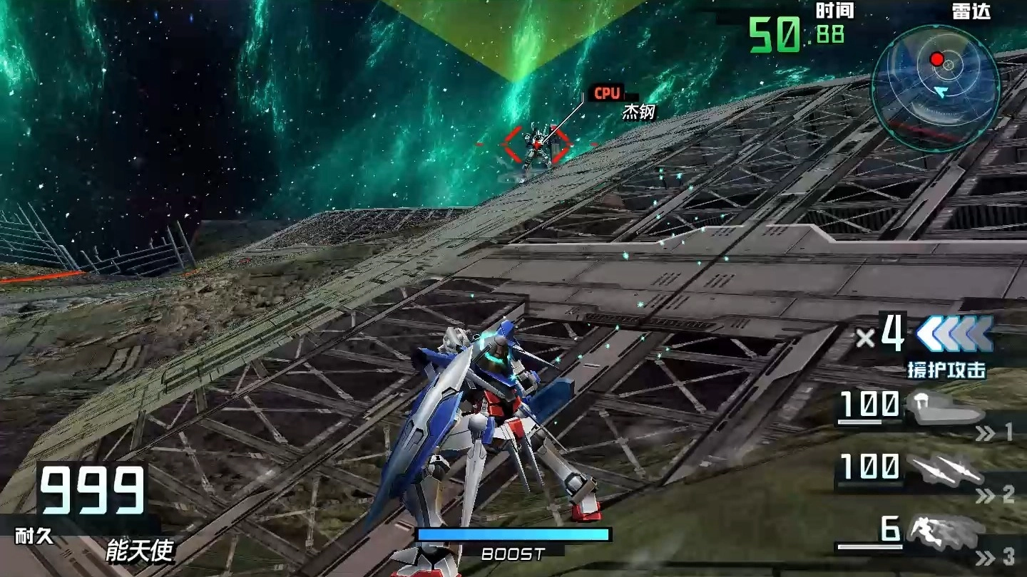 高达vs高达nextplus