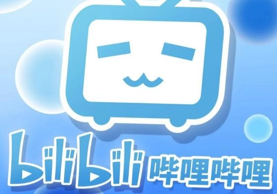哔哩哔哩
