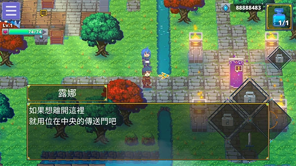 迷宫传说2汉化版下载