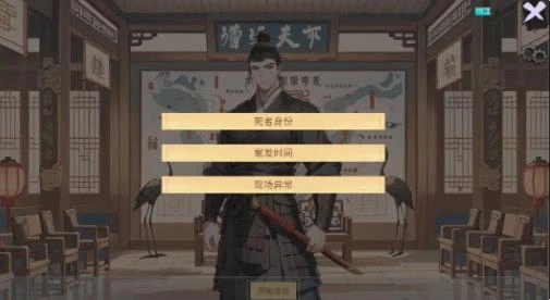 逆转茶食人游戏下载安装
