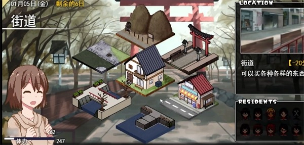 冬日狂想曲游戏玩法-4