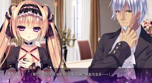 濒死轮回的卿于馆中萌生的憎恶安卓直装