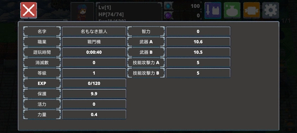 迷宫传说2中文版游戏玩法5