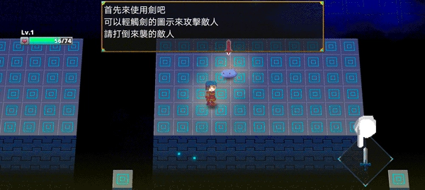 迷宫传说2中文版游戏玩法4