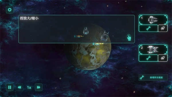 星际征服汉化版游戏玩法-2