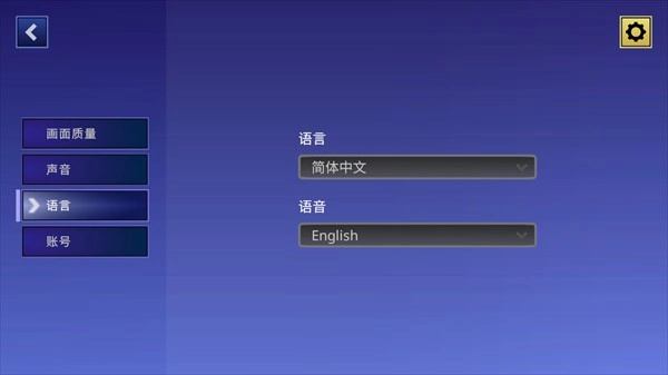 永恒之夜手机版游戏玩法-3