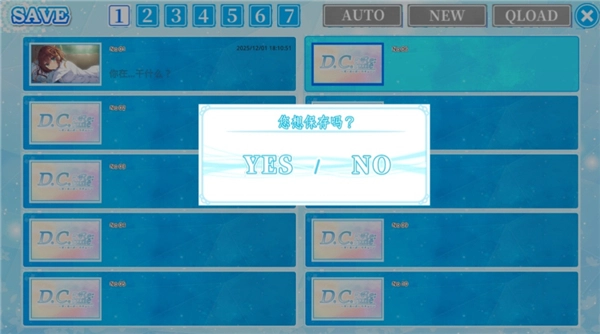 初音岛重制版游戏玩法-5