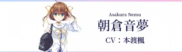 初音岛重制版游戏玩法-6