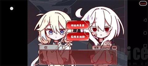 29屋的捕食者