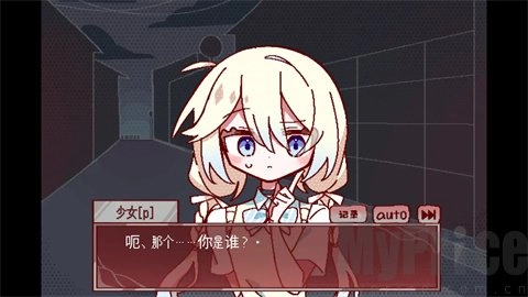 29屋的捕食者
